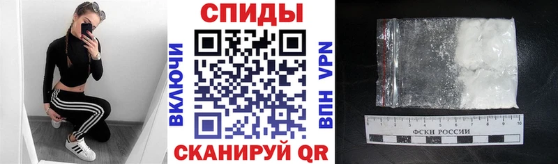 АМФЕТАМИН Premium  Елабуга 