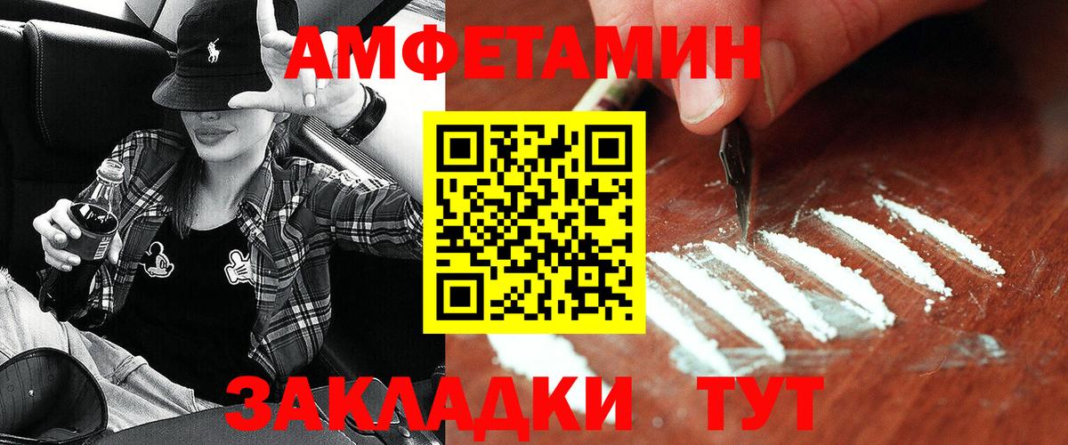 Амфетамин 98% Елабуга