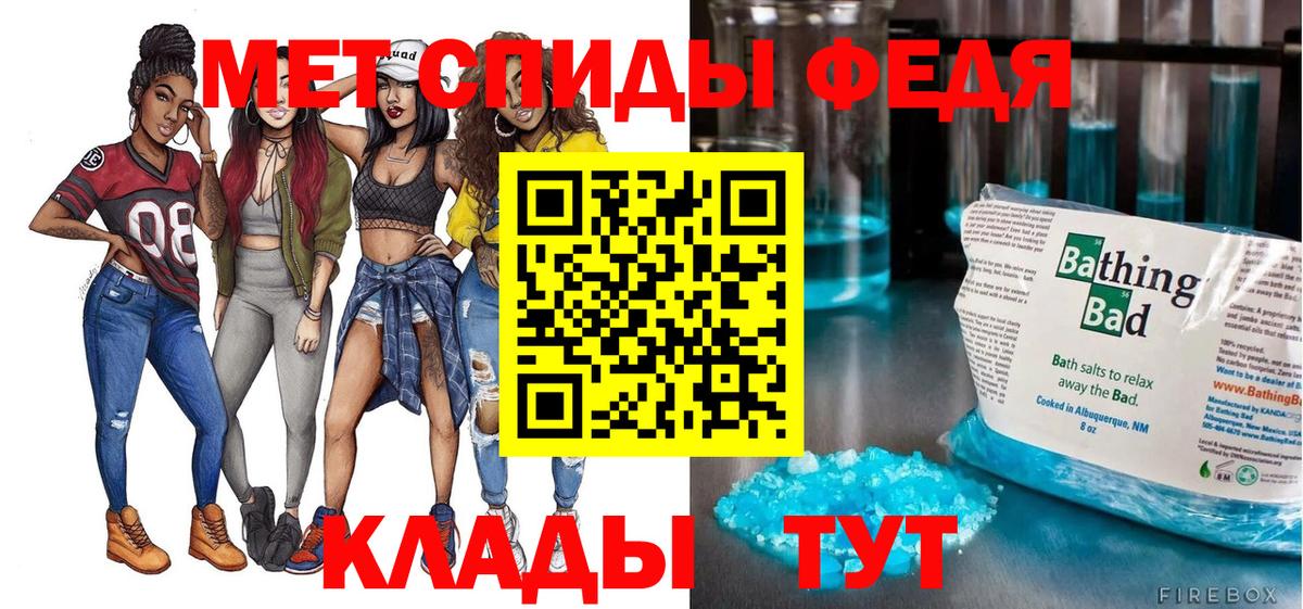 Amphetamine Premium Елабуга