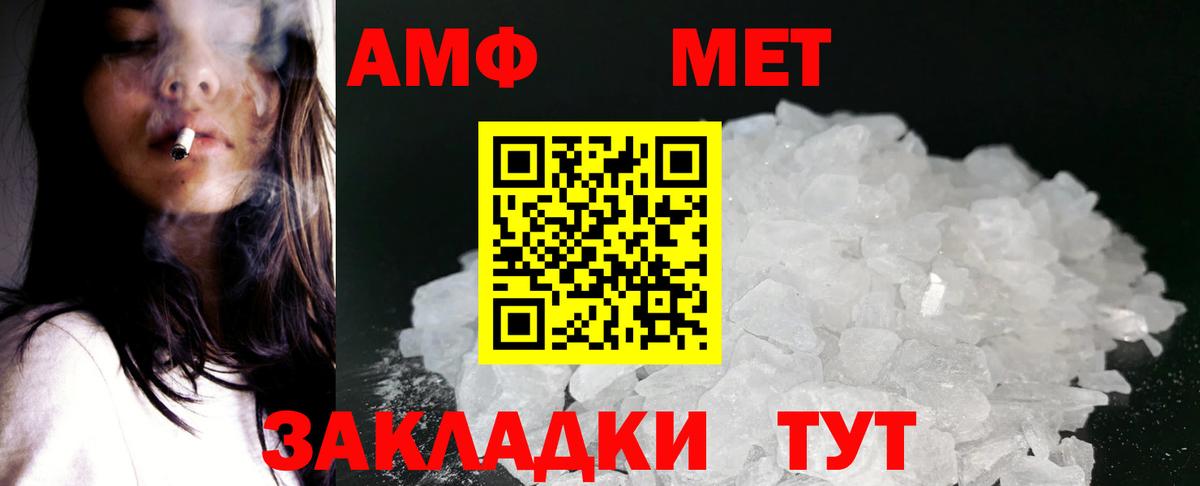 Amphetamine  Вход с VPN  Елабуга  Амфетамин Premium 