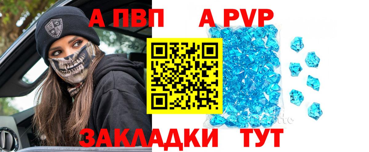 Меф МЯУ МЯУ   КОКАИН  Бошки Шишки  Елабуга  ГАШИШ  Вход с VPN  А ПВП СК кристаллы 