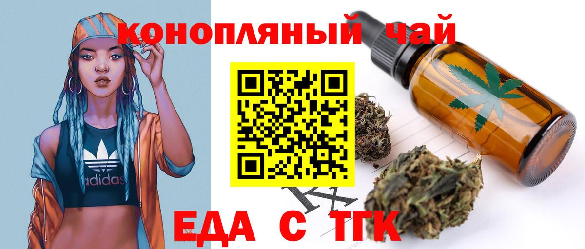 Елабуга  Canna-Cookies марихуана  Вход с VPN 