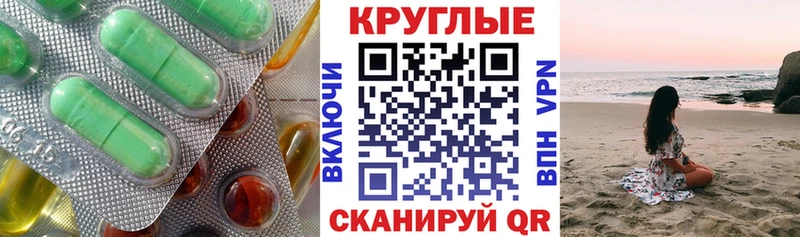 как найти закладки  omg   Ecstasy VHQ  мориарти клад  Елабуга 