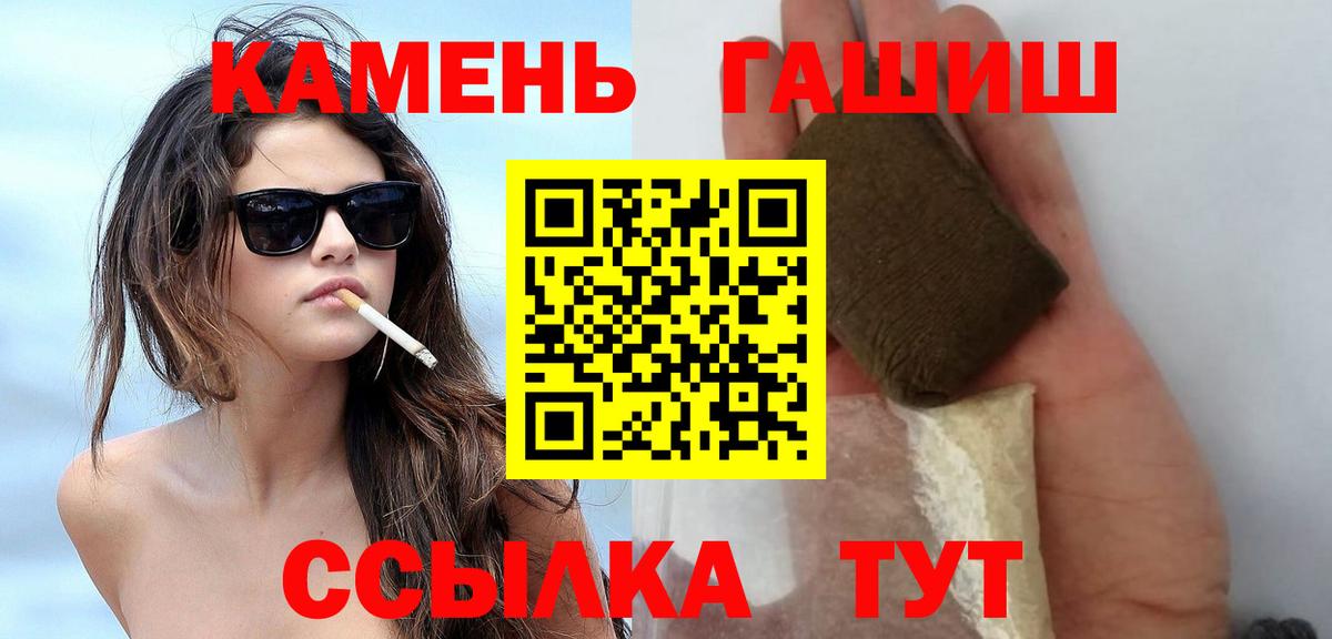 Гашиш Cannabis  Гашиш AMNESIA HAZE  Елабуга 