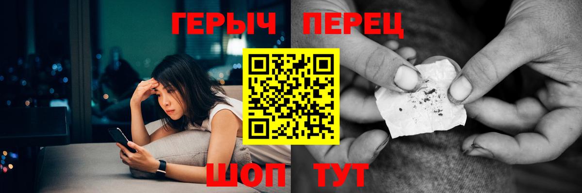 Героин хмурый Елабуга