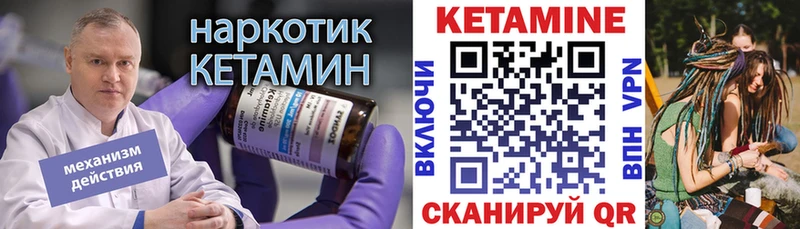 сколько стоит  Елабуга  КЕТАМИН VHQ 