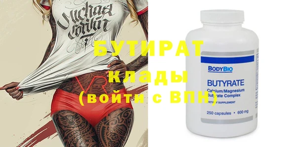 кристаллы Михайловка