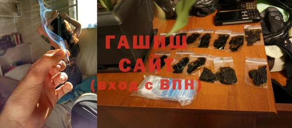 наркотики Навашино