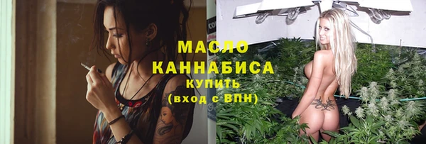 кристаллы Михайловка