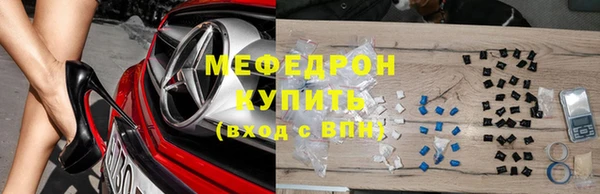 трава Наволоки