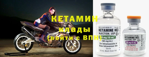 кристаллы Михайловка