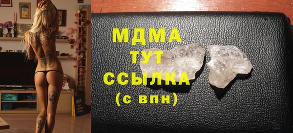 кристаллы Михайловка