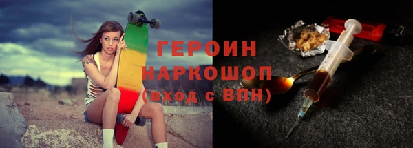 кристаллы Михайловка