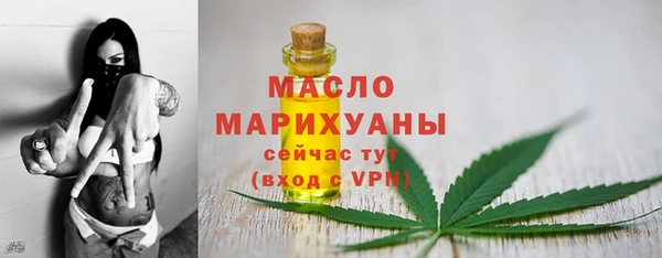 марки lsd Бугульма