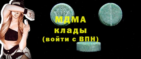 марки lsd Бугульма