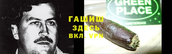 кристаллы Михайловка