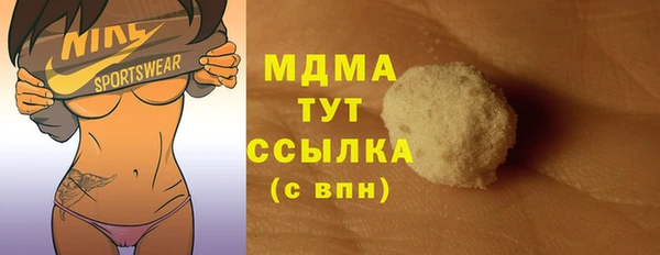 марки lsd Бугульма