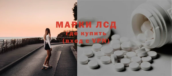 кристаллы Михайловка