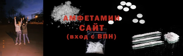 эйфоретик Ахтубинск