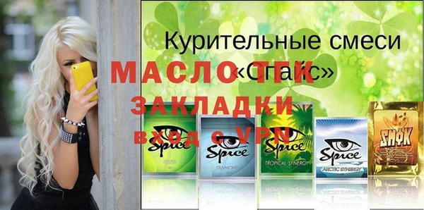 ECSTASY Надым
