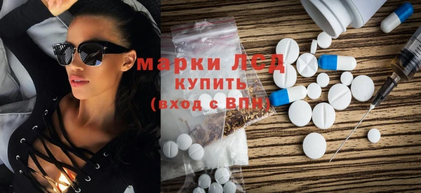 кристаллы Михайловка