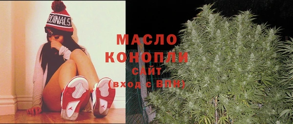кристаллы Михайловка