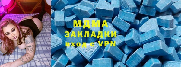 марки lsd Бугульма