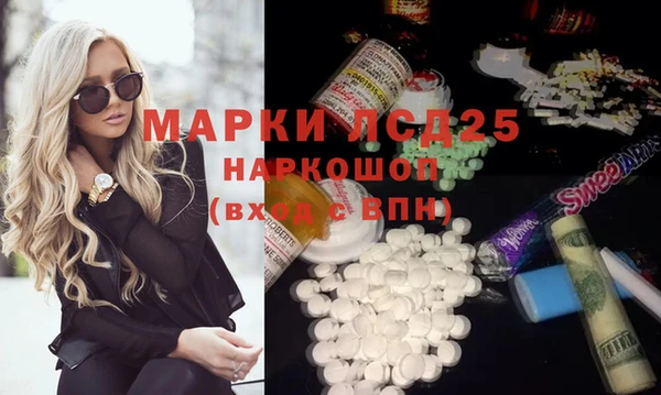 трава Наволоки