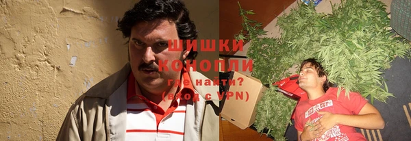 наркотики Навашино