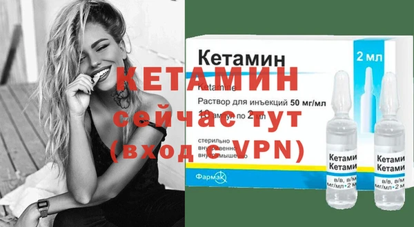 ECSTASY Надым
