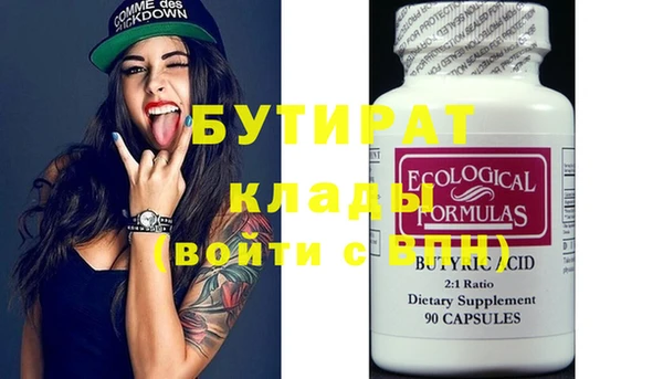 кристаллы Михайловка