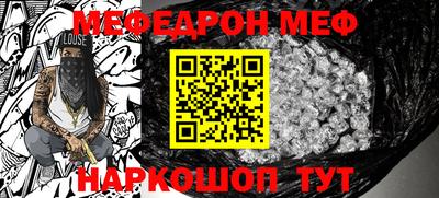 альфа пвп VHQ Волгодонск