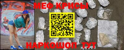 прущие крисы Будённовск