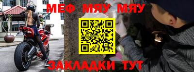 Альфа ПВП Волжский