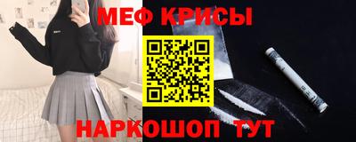 альфа пвп VHQ Волгодонск