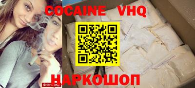 прущие крисы Будённовск