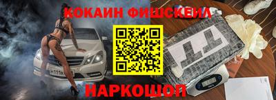 MESCALINE Бугуруслан