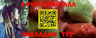 соль ск Абинск