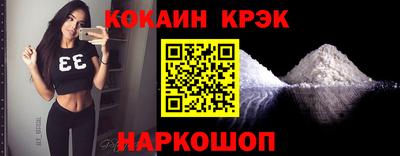 прущие крисы Будённовск