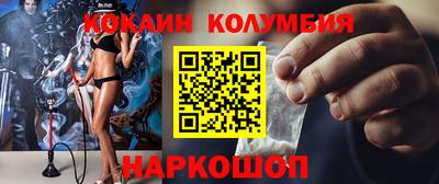 MESCALINE Бугуруслан
