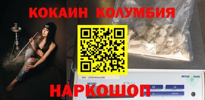 дистиллят марихуана Бузулук