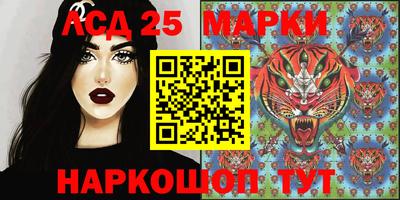 MESCALINE Бугуруслан