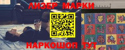 сатива Волжск