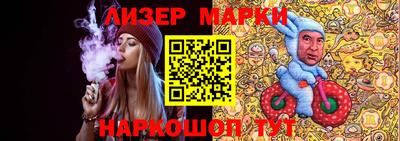 альфа пвп VHQ Волгодонск