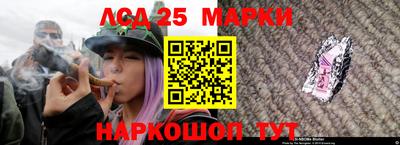 сатива Волжск