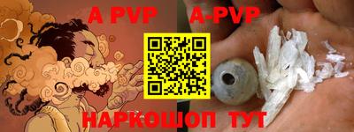 сатива Волжск