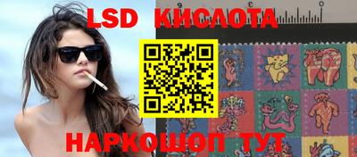 альфа пвп VHQ Волгодонск