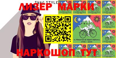 сатива Волжск