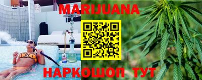 дистиллят марихуана Бузулук