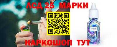 MESCALINE Бугуруслан